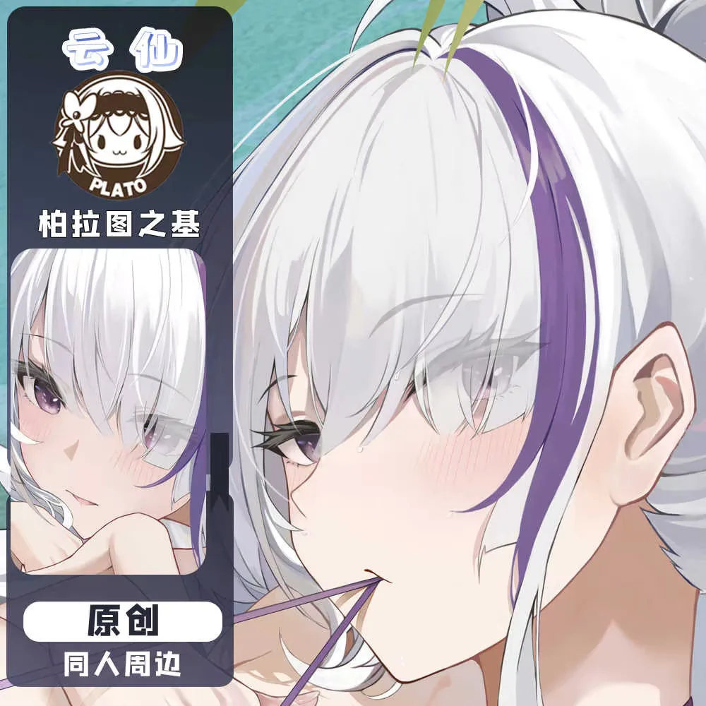

Azur Game Lane IJN Unzen Otaku Dakimakura Hing наволочка для тела косплей аниме двусторонняя наволочка подарок