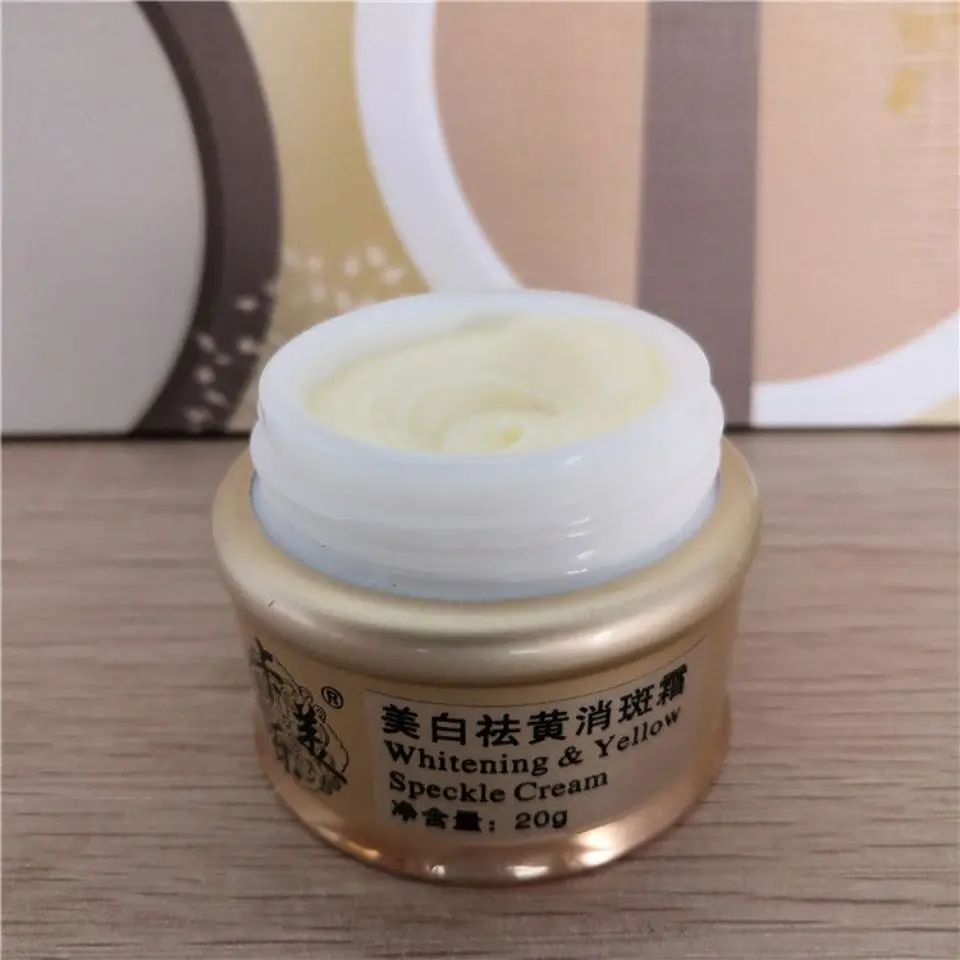 ครีมบำรุงผิวหน้าเพิ่มความกระจ่างใส 20 กรัม - ผลิตภัณฑ์ลดเลือนจุดด่างดำสำหรับผิวหมองคล้ำและผิวที่มีเม็ดสี ​