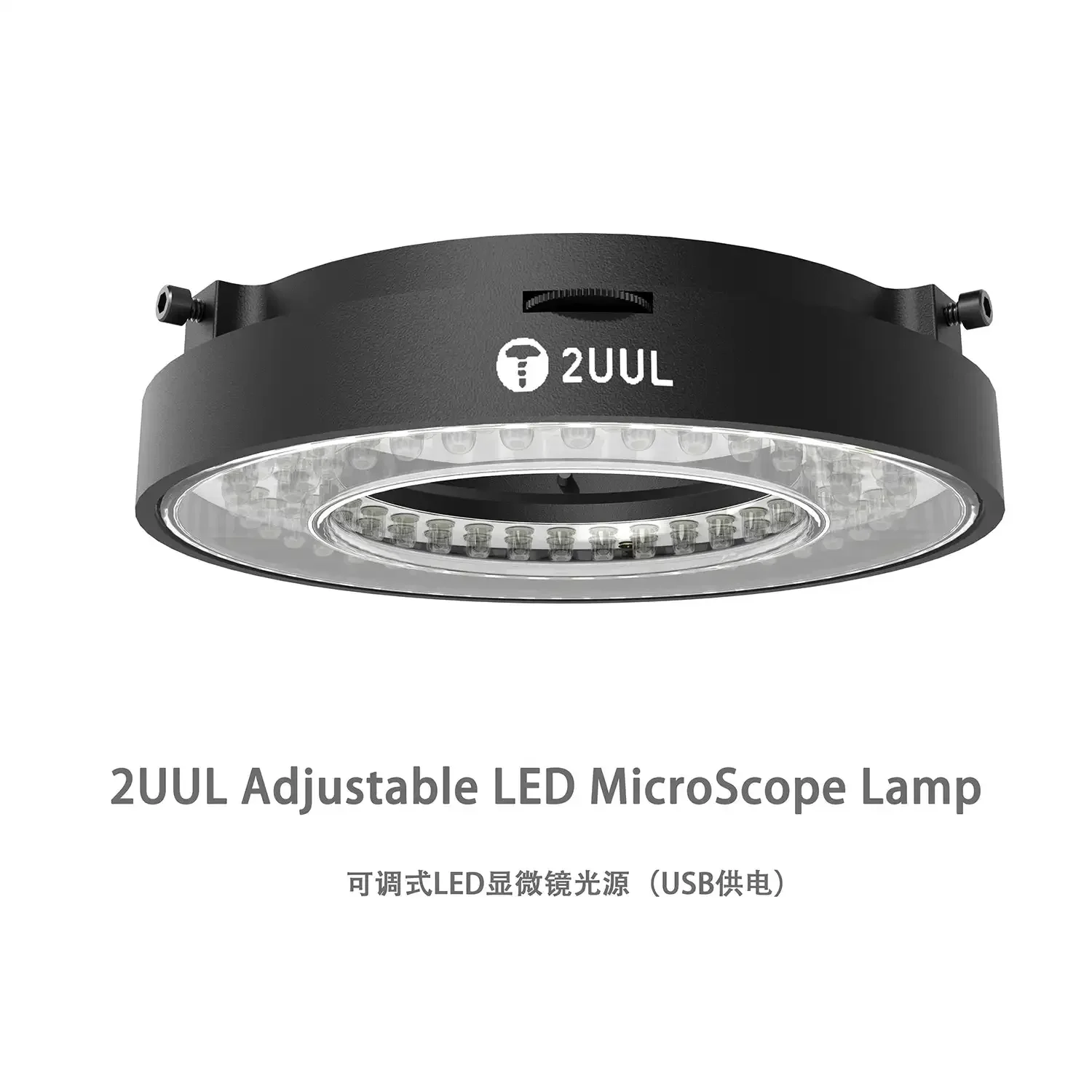 Le MS98 Une solution lumineuse idéale pour les microscopes industriels et de soudure