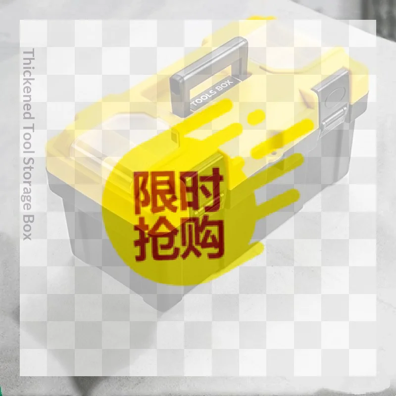 【BA】1Pcs 12/14 Inches Thickened Plastic Tool Box Portable Hardware Tool Storage Case With Transparent Small Parts Compartment