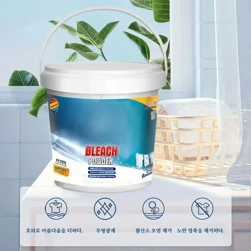 Sal explosivo de 800g para lavandería, aceite para teñir y blanquear la madre y el bebé, se puede utilizar sin daños en la piel