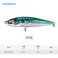 003colour-97g-17.5cm