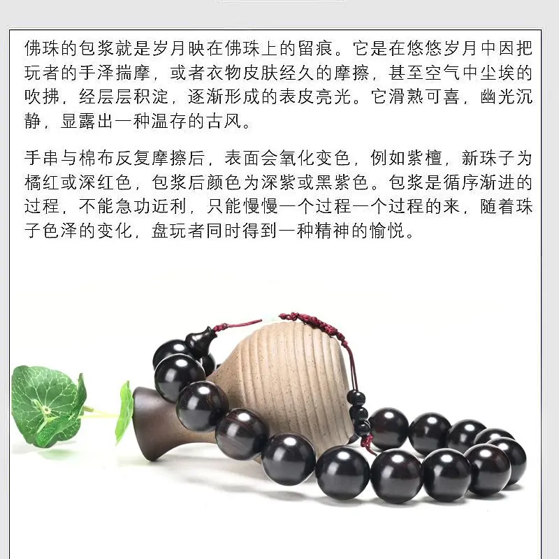 Purple Sandalwood 3.0 Large Beads Handheld Prayer Beads Ebony 25mm Ebony Handle Buddha Beads Bracelet Car Pendant Portable Beads