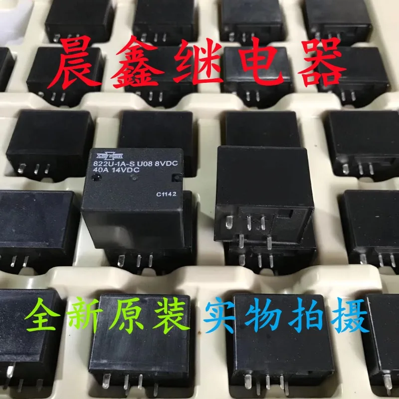 （Brand-new）1pcs/lot 100% original genuine relay:822U-1A-S 8VDC Steering computer vulnerable relay 5pins