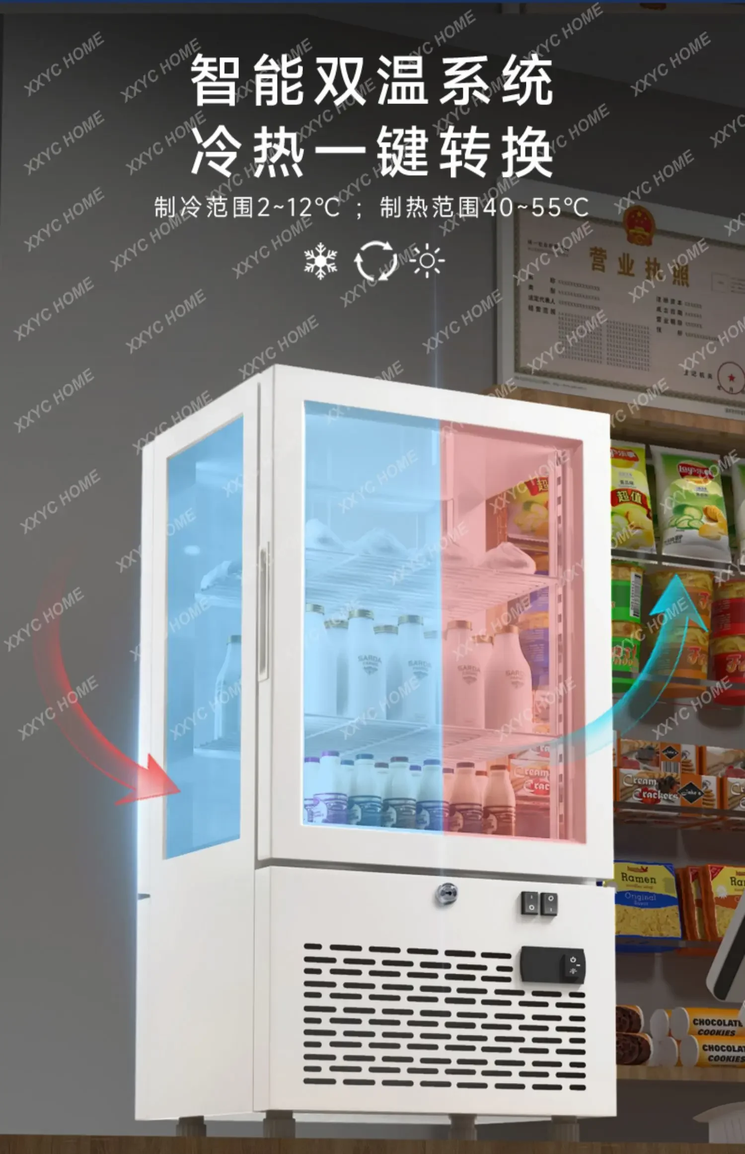 A Beverage Showcase Commercial Dual-Use Heating Heated Display Cabinet Refrigerated Freezer Air-Cooled Vertical