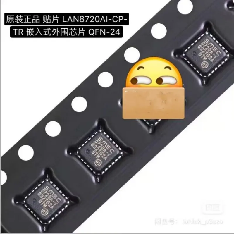 

(10 шт.) 100% Новинка Φ LAN8720AI LAN8720AI-CP-TR 8720AI 8720A-I