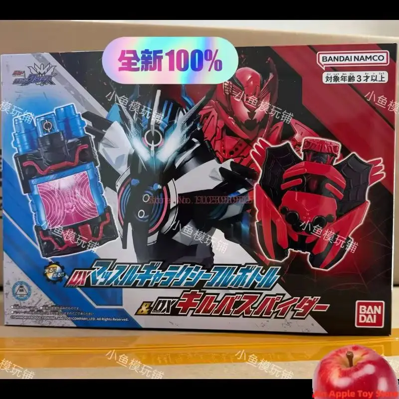 Oryginalny Bandai Super Best DX Kamen Rider Kabuto Gatack Zecter Transform Belt Driver Figurka Anime Model Dekoracja Zabawki Prezenty