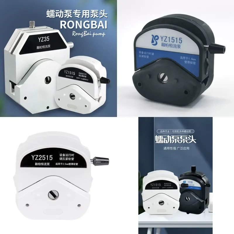 for Baoding Rongbai Standard Fast Loading Peristaltic Pump Special Pump Head YZ15 YZ25 YZ35 DGK Z25 BZ15 BZ25