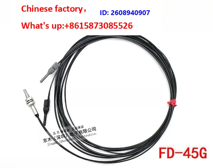 Fiber optic sensor FD-45G replaces FD-43G reflection probe M4 coaxial multi-core