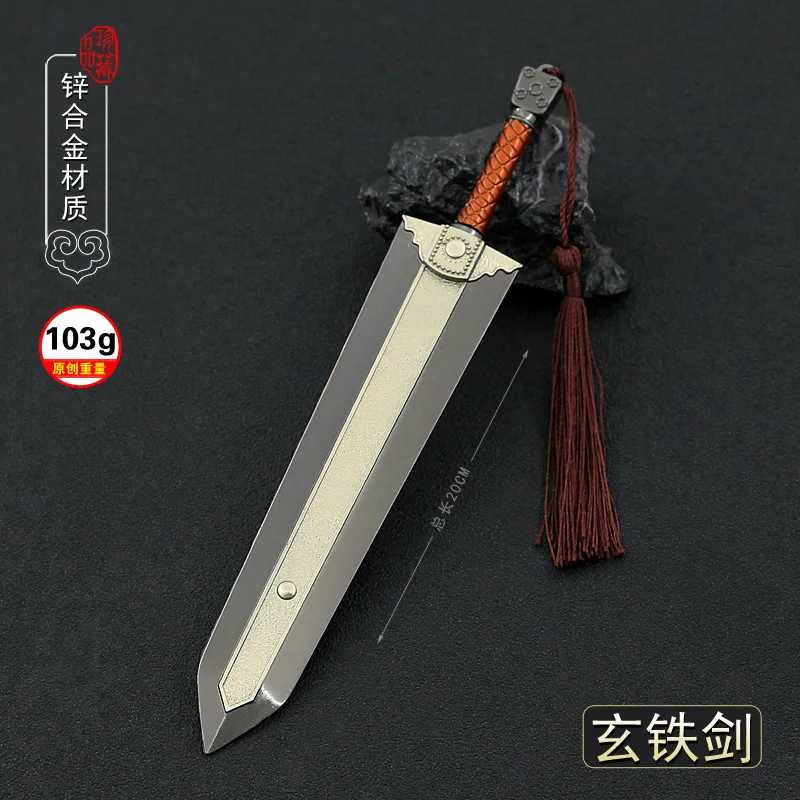 نموذج سيف يانغ قوه شوان تاي ثقيل 22 سم من إصدار 2006 من المسلسل الأفلام والتلفزيوني "أسطورة أبطال كوندور" #1