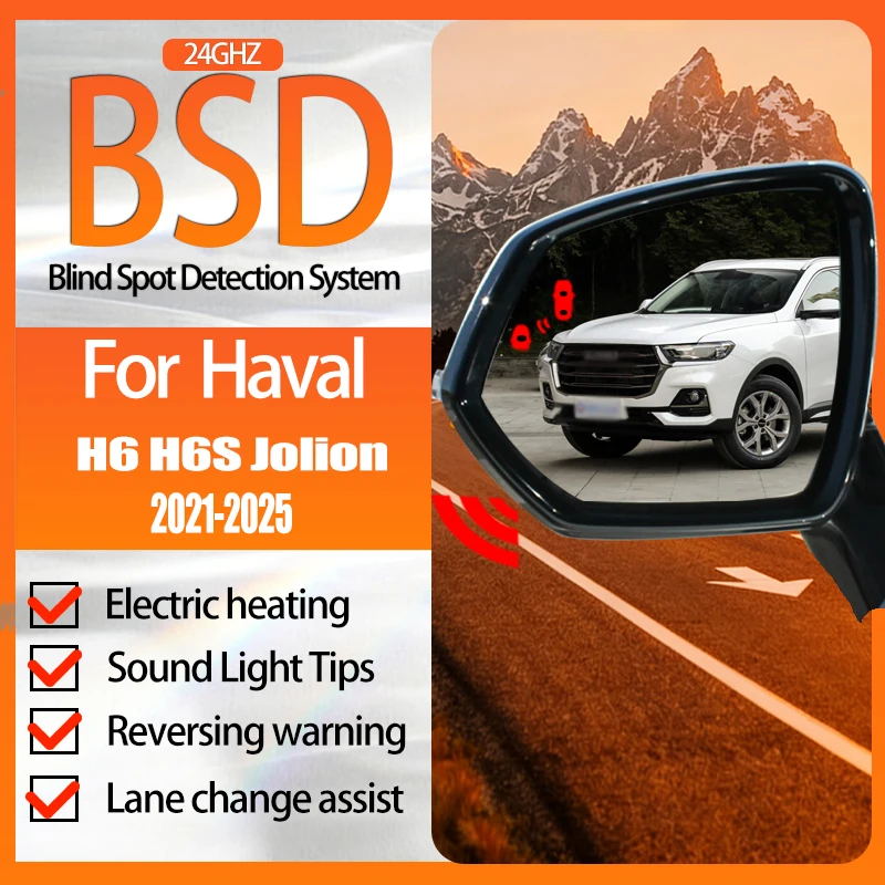 BSD BSA BSM Millimeter Wave Radar Blind Spot Lane Change Parking Assist For Haval H6 H6S Jolion 2021-2025