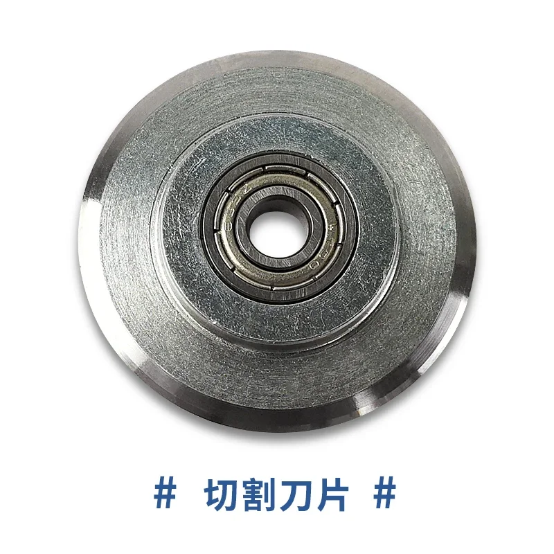 H500 electric indentation machine blade indentation blade humble  cutting  knife holder pad paper roller diameter 34mm