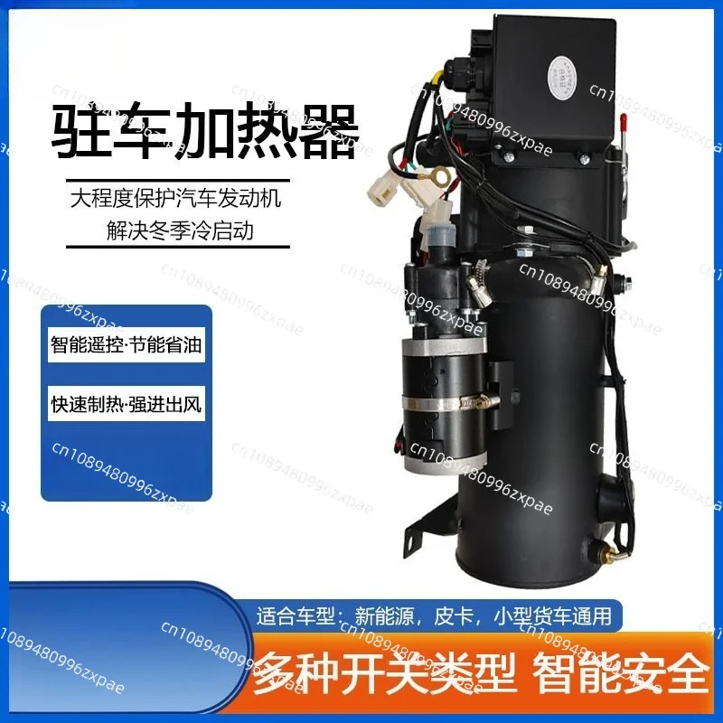 12V 24V 15KW Fuel Air Heater Car Truck Engine Preheater Fuel Water Boiler Winter Heating Equipment