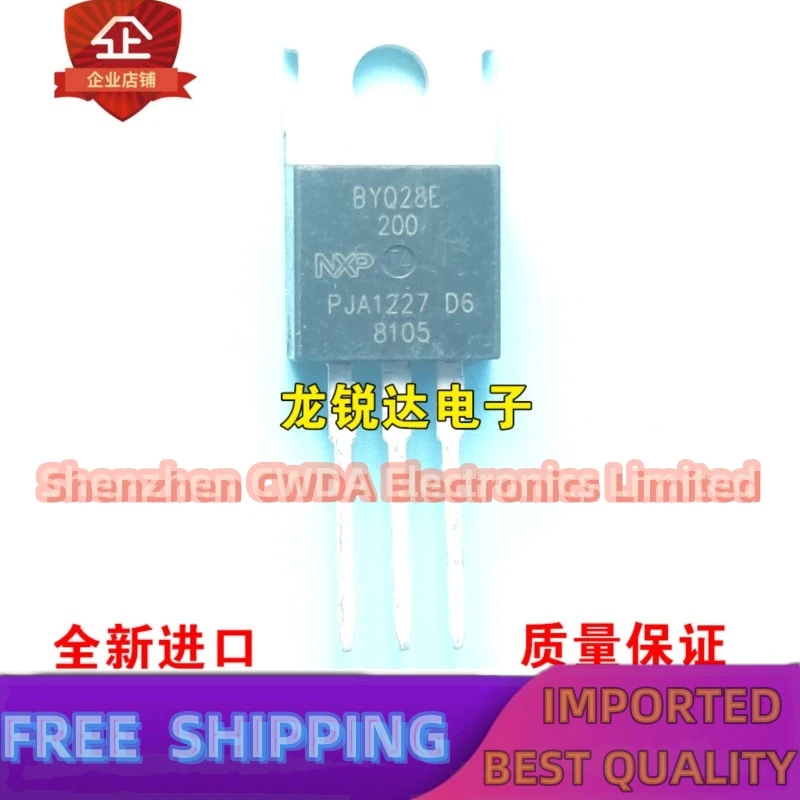 10PCS-20PCS BYQ28E-200 TO-220 10A200V Beste Kwaliteit