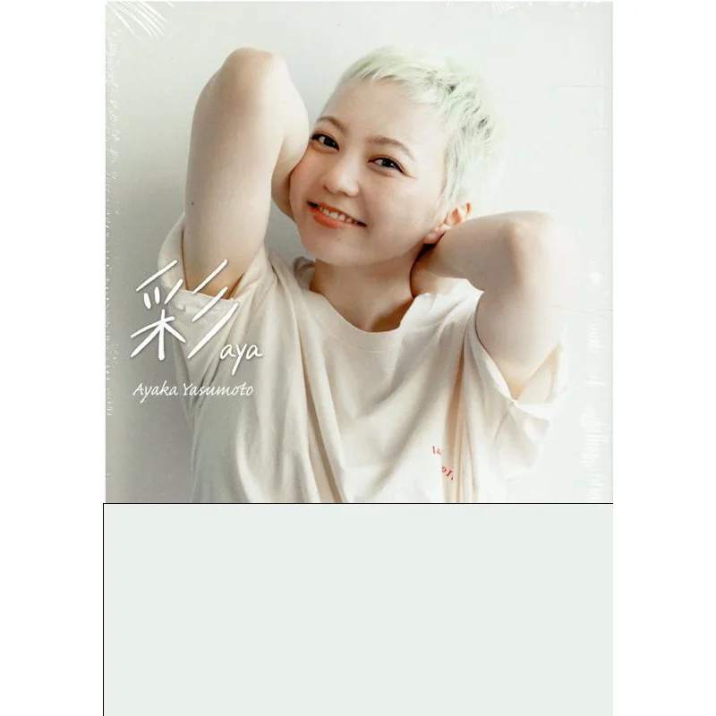 Color Aya Ayaka Yasumoto SDP 9784910528038 Book