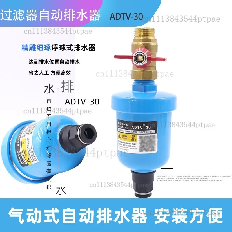 One Piece of All-aluminum Ad402-04 Oil-water Separator Mini Ad20a Automatic Drainer
