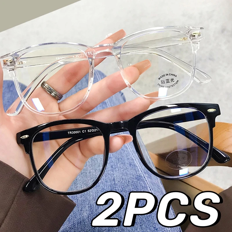 

2PCS Fashion Retro Optical Spetacle Glasses Women Men Square Blue Light Blocking Glasses Trendy Ultralight Eyeglasses Frames