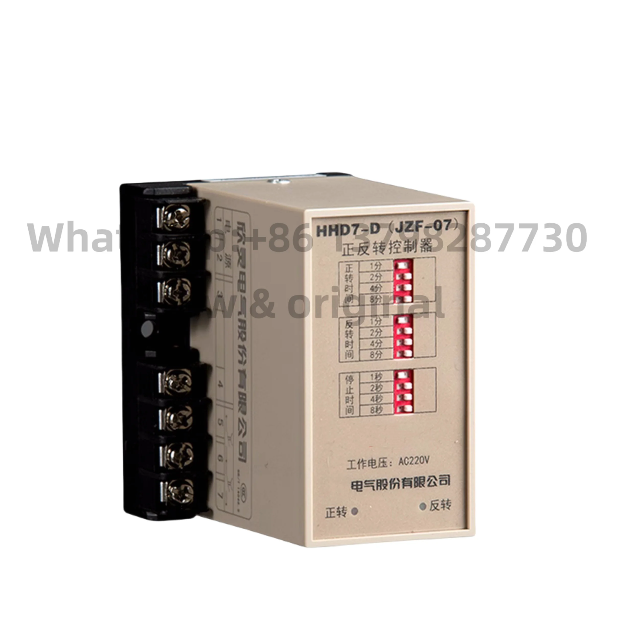 New original HHD7-D JZF-07 15M split AC220V AC380V motor forward and reverse automatic controller