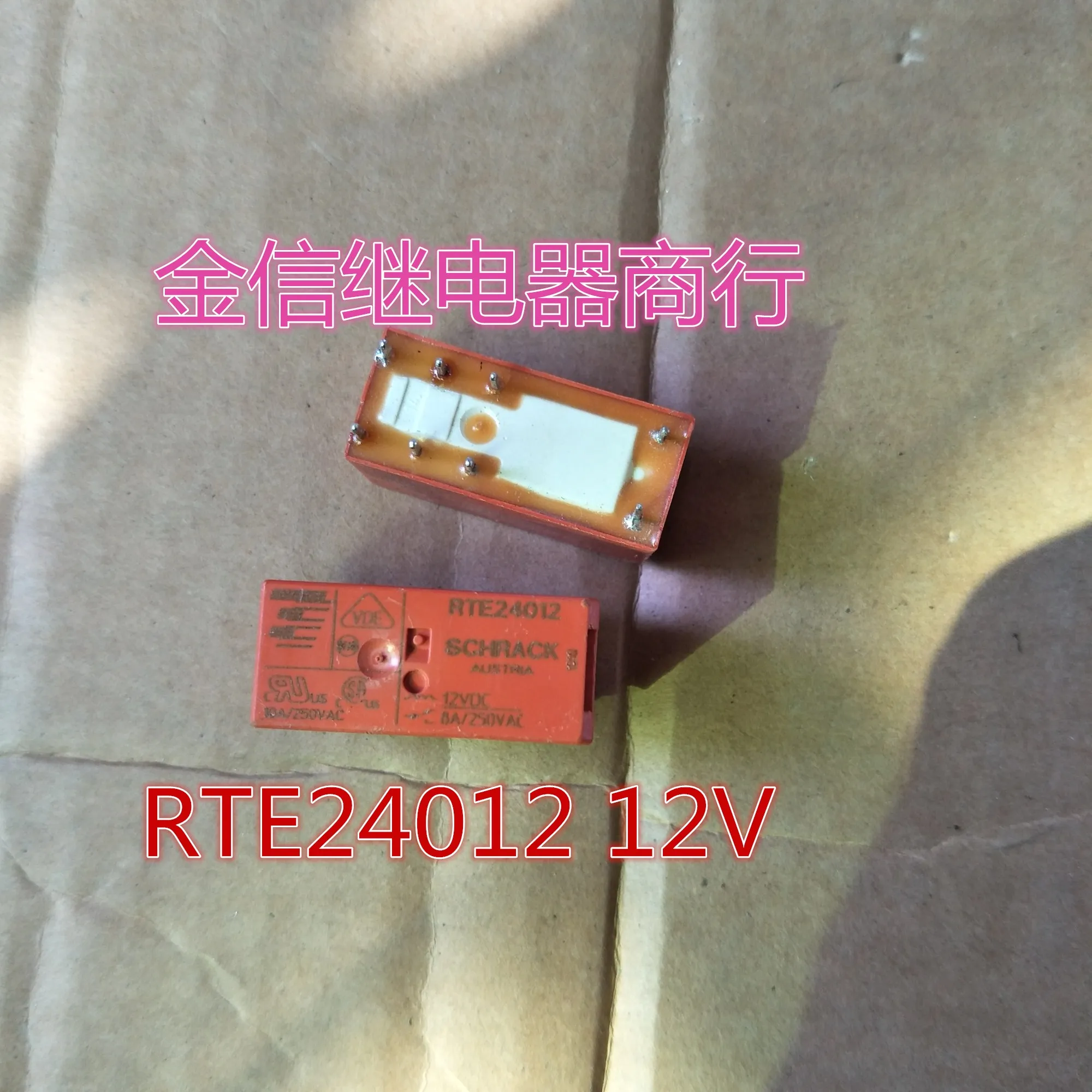 Free shipping  RTE24012  12V   8 8A    10PCS  As shown