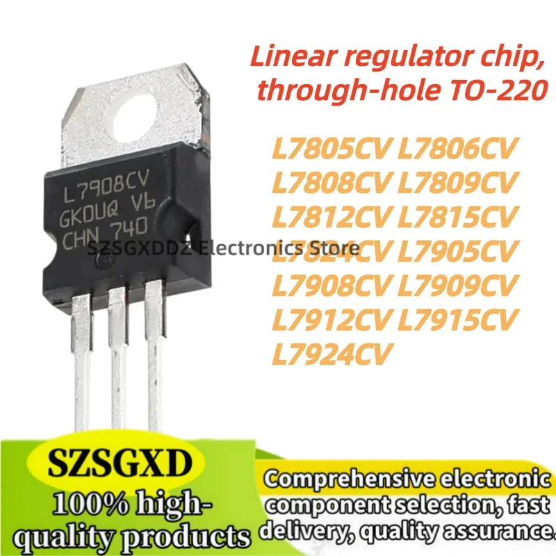 10pcs 100% New L7905CV L7908CV L7909CV L7912CV L7915CV L7924CV L7805CV L7806CV L7808CV L7809CV L7812CV L7815CV L7824CV TO-220