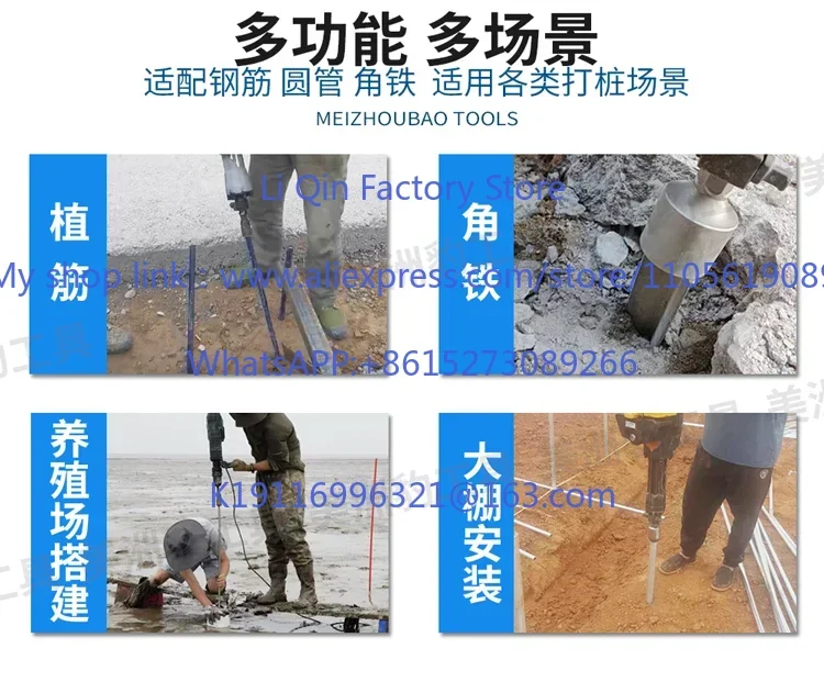 Electric pickaxe pile hammer cylinder small pile driver head orchard pile foundation wooden frame  field
