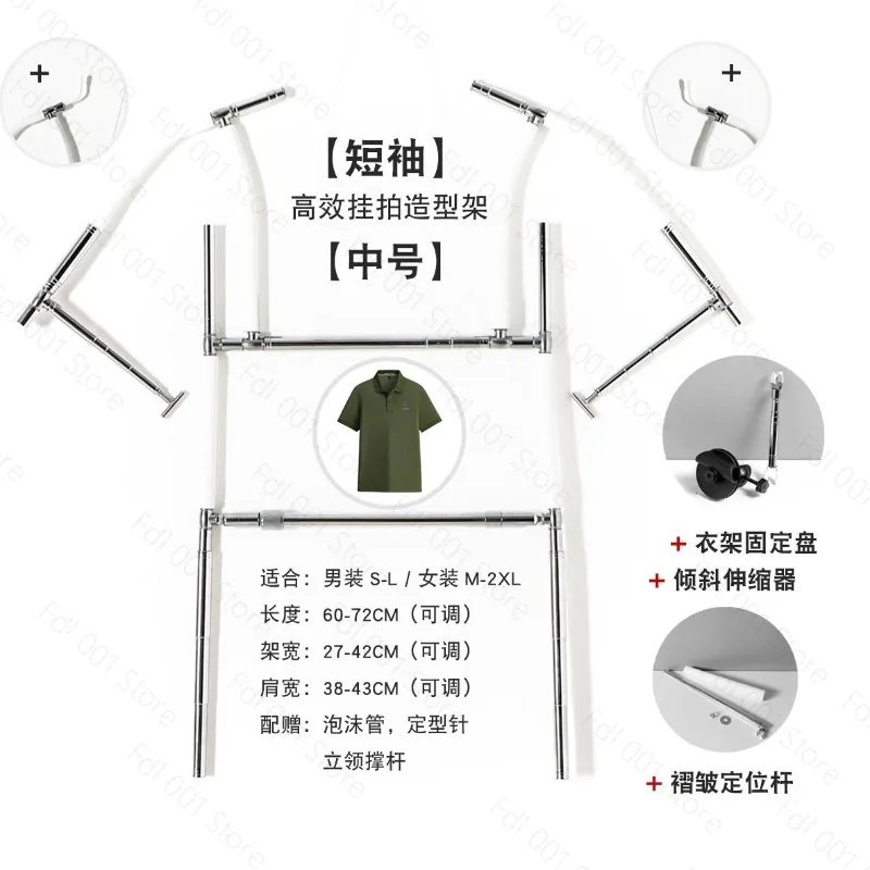 Props Hanger Creative Model Display Rack Short-sleeved White Background Photo Hanging Efficient Modeling Rack Clothing Shooting