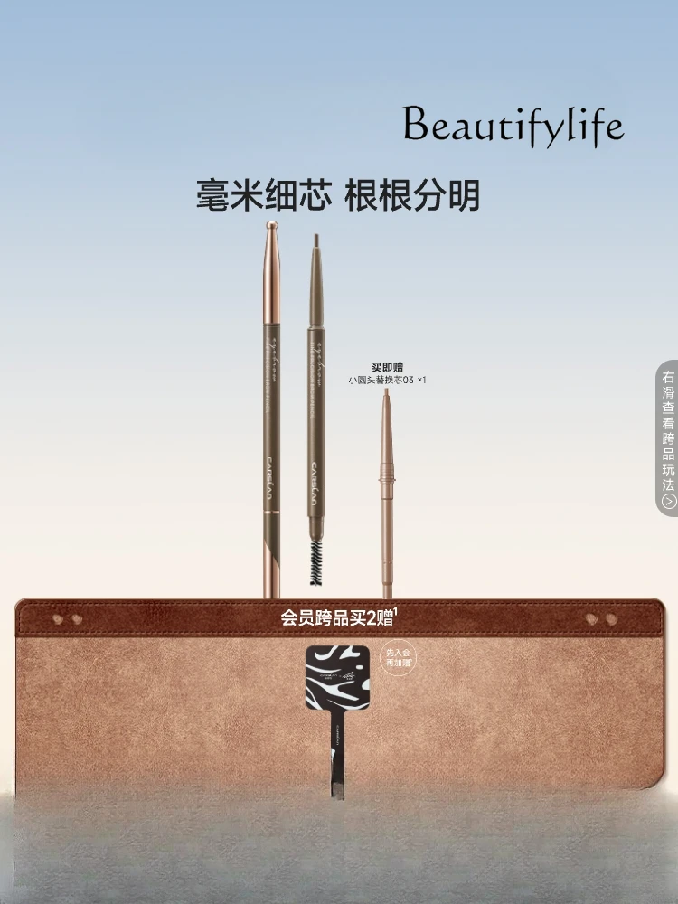 

Fine micro eyebrow brush, non-eyebrow powder, not easy to decolorize, makeup-holding, waterproof, natural beginner