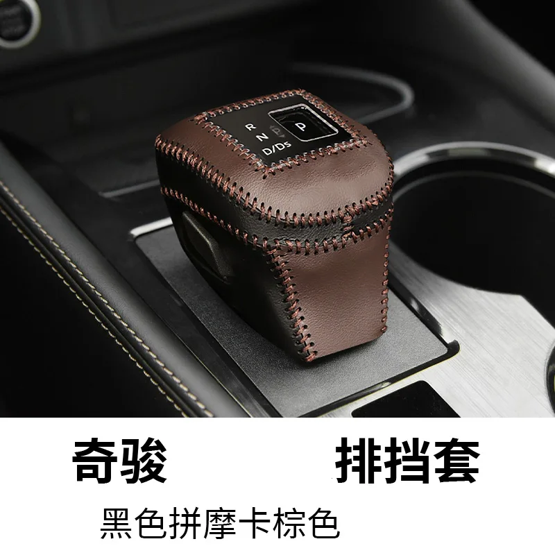

For 2021 2022 Nissan Brand-new 1th X-Trail Genuine Leather Car Gear Head Shift Knob Cover Protector Sleeve Car Gear Cover Brown