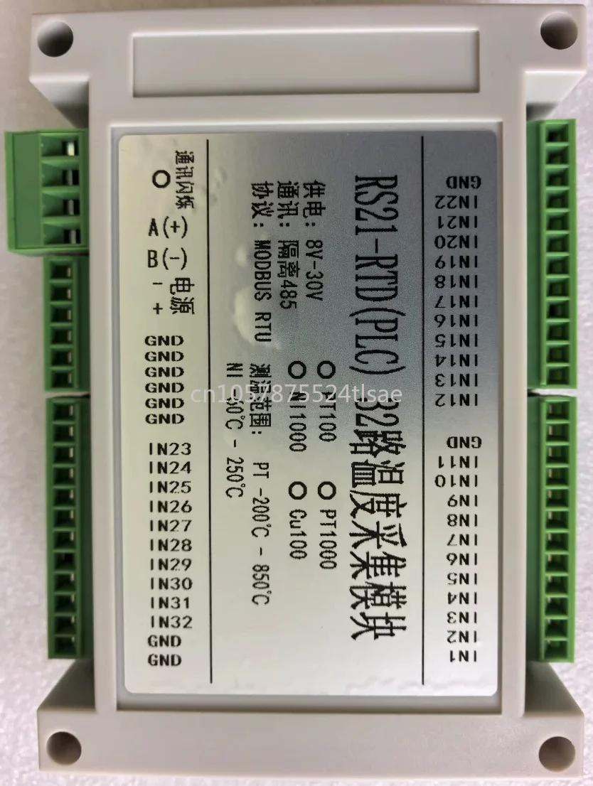 RS21 32 Channel Platinum Thermal Resistance PT100 Temperature Acquisition Module 32 Channel PT1000 To RS485 Transmitter