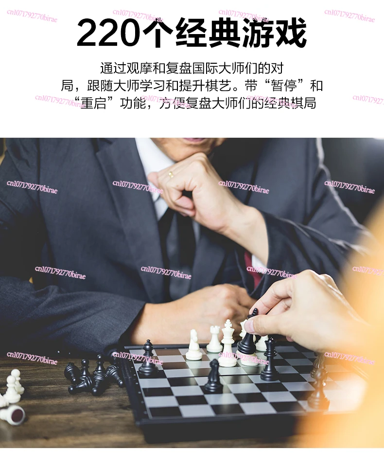 

AI Intelligent Electronic Board Learning Playing Good Chess with Puzzle Gifts English German Operation