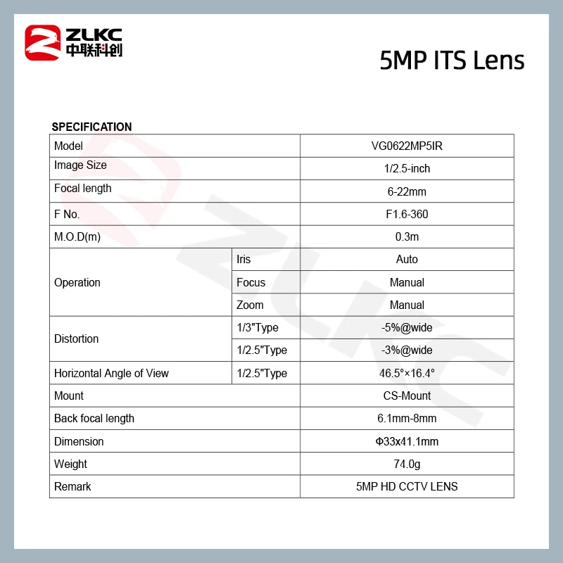 عدسة قزحية أوتوماتيكية 1/2 ميجابيكسل HD CCTV ، عدسة متغيرة البؤرة 6-22 مللي متر 5.0 بوصة ، حامل CS لكاميرات المراقبة ، معدن 5 ميجابيكسل