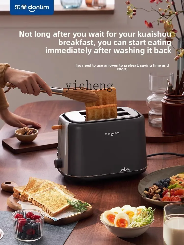 ZZ 朝食マシントースターパントースター多機能家庭用トーストオーブン DL-1405