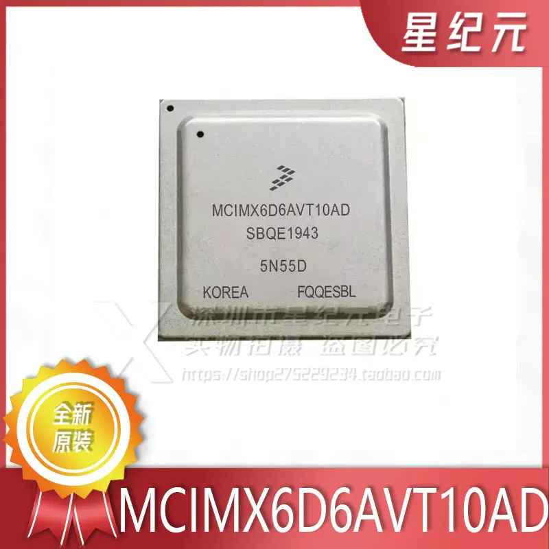 

2 Pieces MCIMX6D6AVT10AD MC1MX6D6AVT10AD Automotive Power Amplifier Computer Board Chip IN STOCK