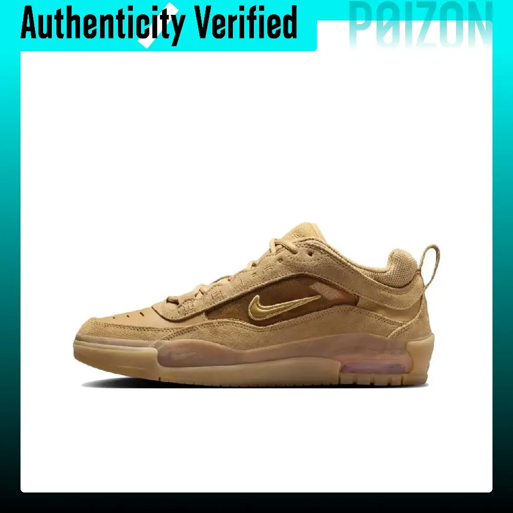 Nike SB Ishod Skate Shoes Unisex Low-top Brown FB2393-200