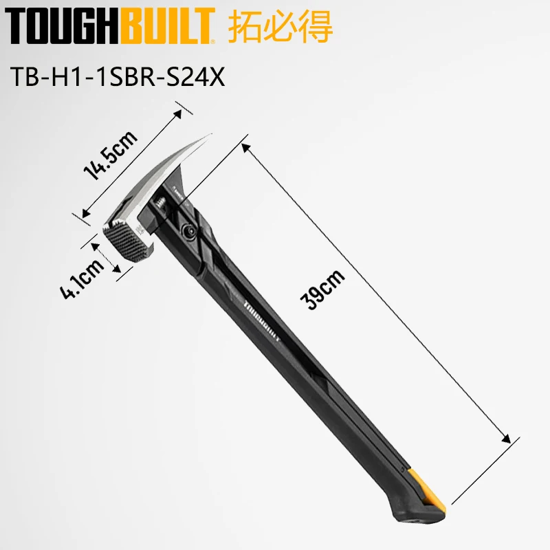 TOUGHBUILT TB-H1-1SBR-S20X TB-H1-1SBR-S24X Shockproof Steel Hammer Rubber Shock-Absorbing Handle Magnetic Nail Groove Hammer