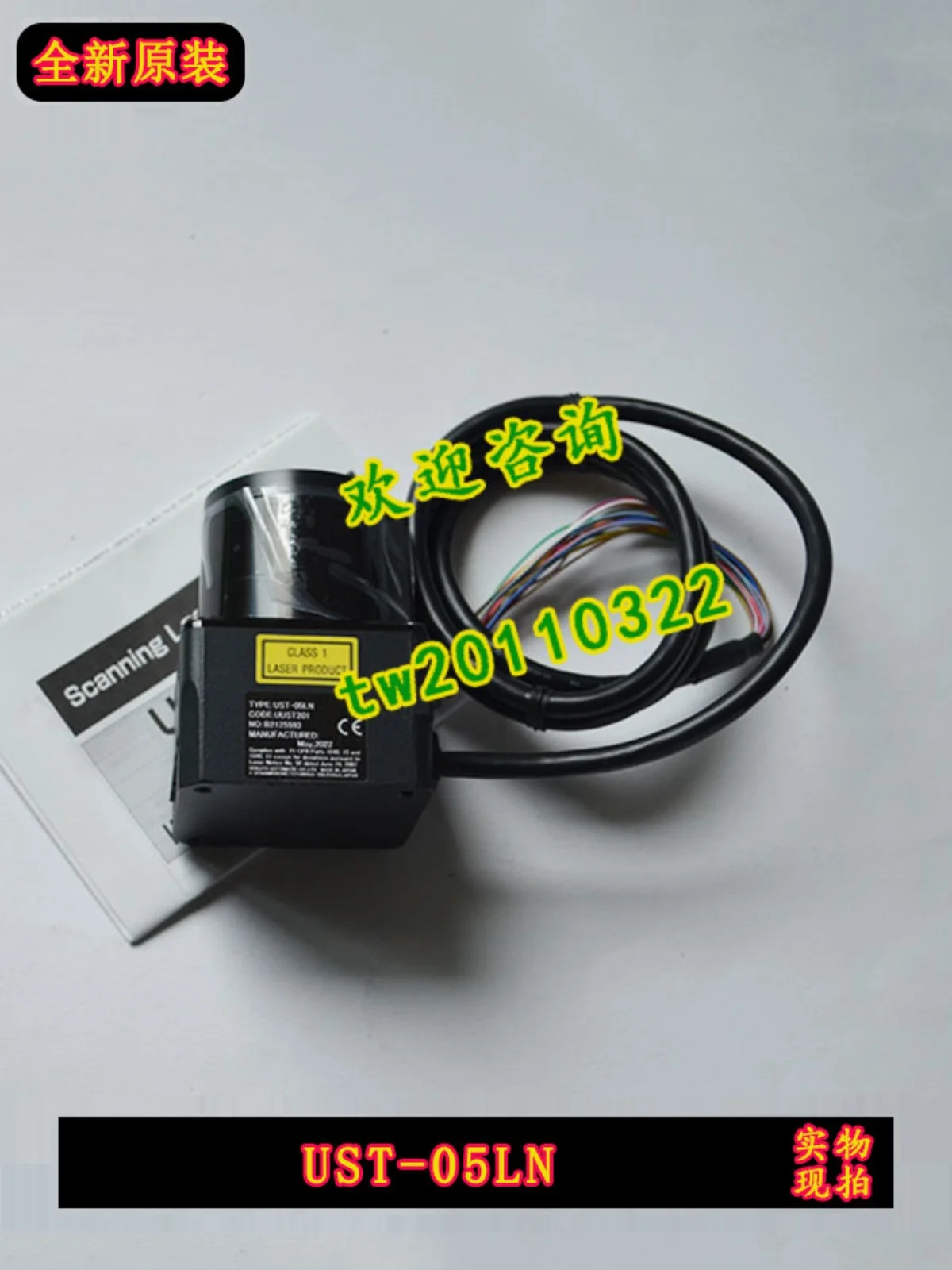 [Physical Photo] Special Spot UST-05LN HOKUYO Obstacle Sensor In Beiyang, Japan, Bargaining