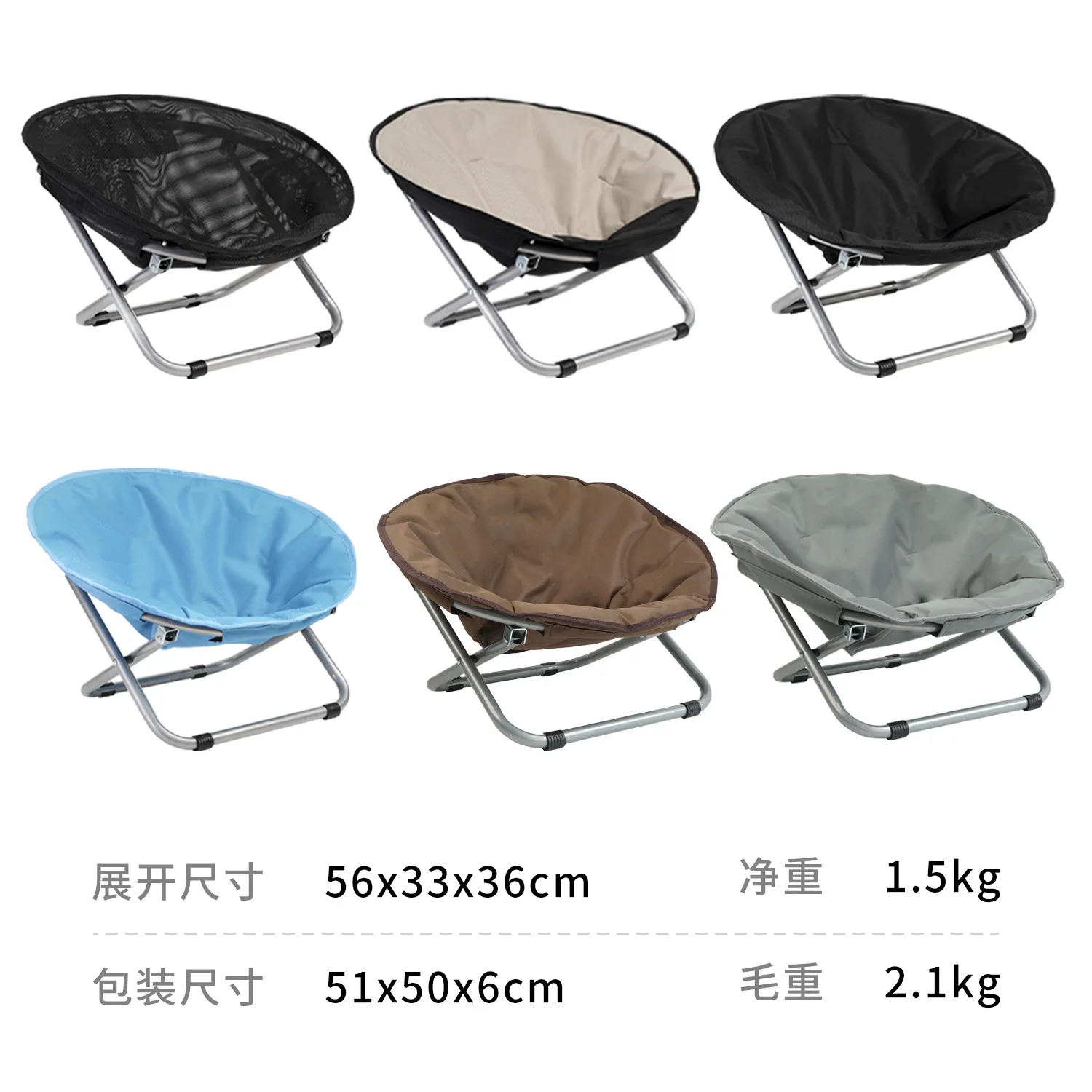 Waterproof Portable Folding Pet Chair, Round Elevated Cat Bed, Puppy Papasan Chair, Pet Moon Bed