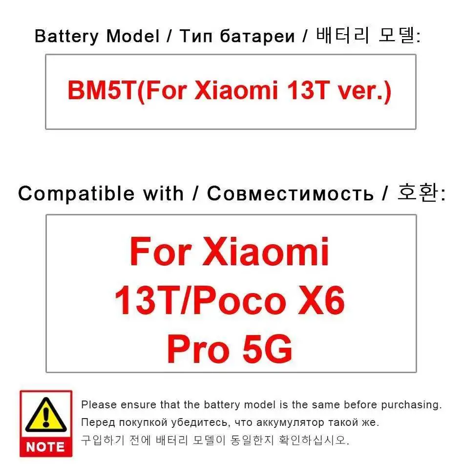 

5000 мАч для Xiaomi 13T Poco X6 Pro 5G BM5T надежный источник питания безопасный аккумулятор для мобильного телефона