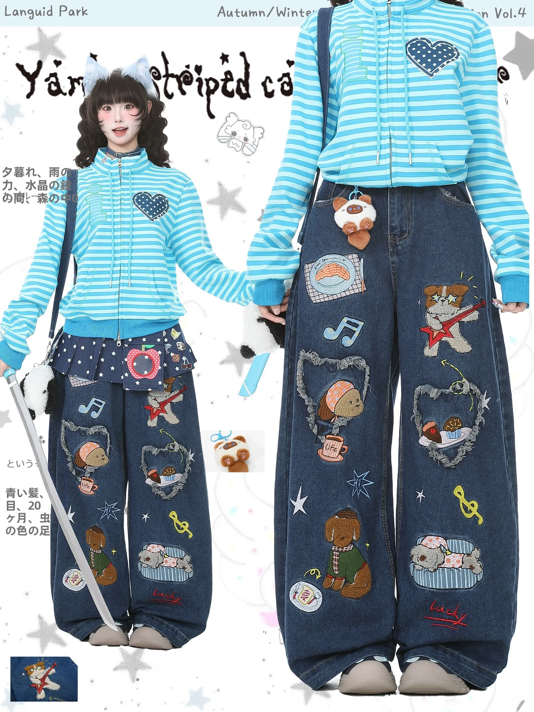 

High Waist Embroidered Wide Leg Straight Cut Jeans for Women by LanguidPark Spring Collection Blue Cotton Denim Trousers