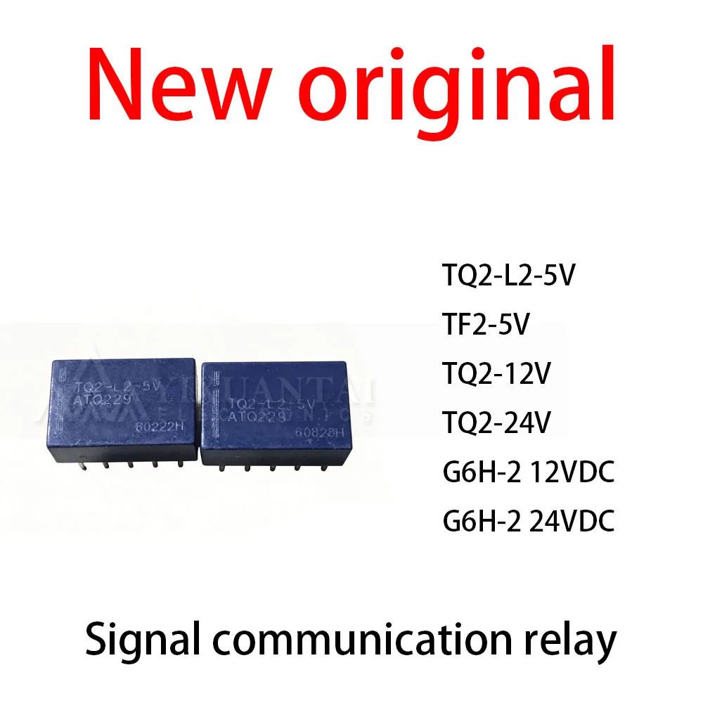 (10pcs) 100% New relay TQ2-L2-5V TF2-5V TQ2-12V TQ2-24V G6H-2 12VDC G6H-2 24VDC Signal communication relay