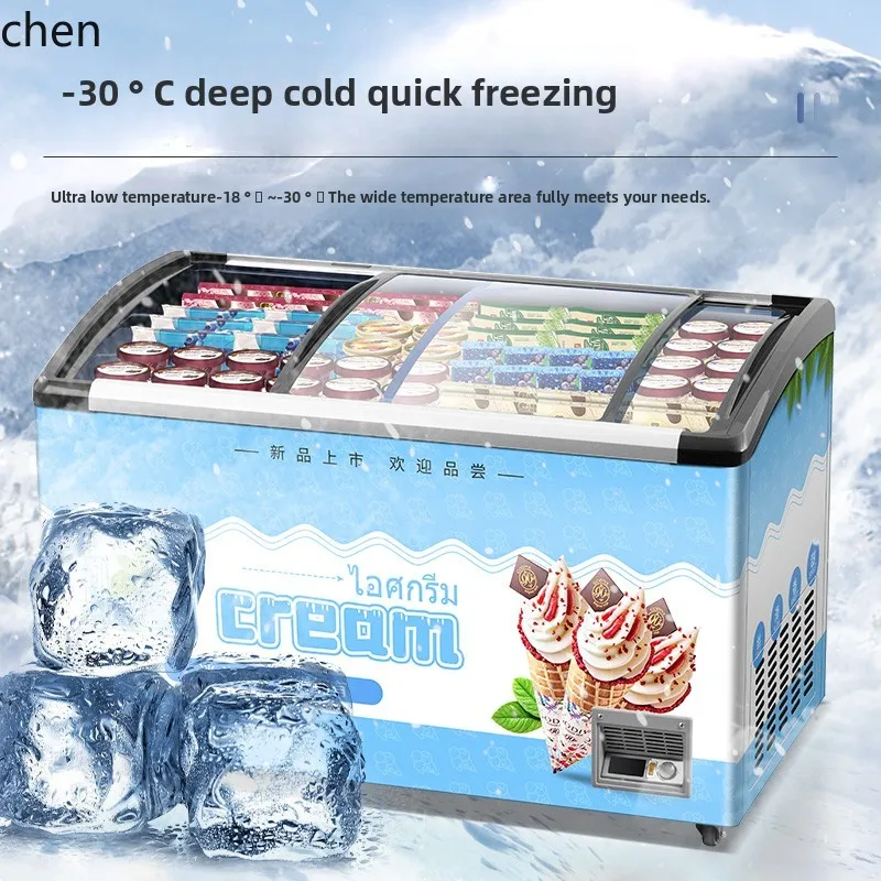 

HTT ice cream durian frozen display cabinet child and mother cabinet freezer glass door horizontal island cabinet supermarket