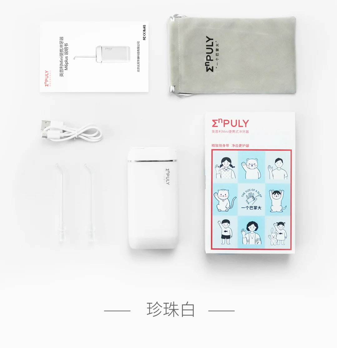 Enpuly แบบพกพาขนาดเล็กทันตกรรม Flusher M6 Plus น้ำ Flosser Oral Irrigator IPX8กันน้ำ Type-C FDA PC ธุรกิจเดินทาง