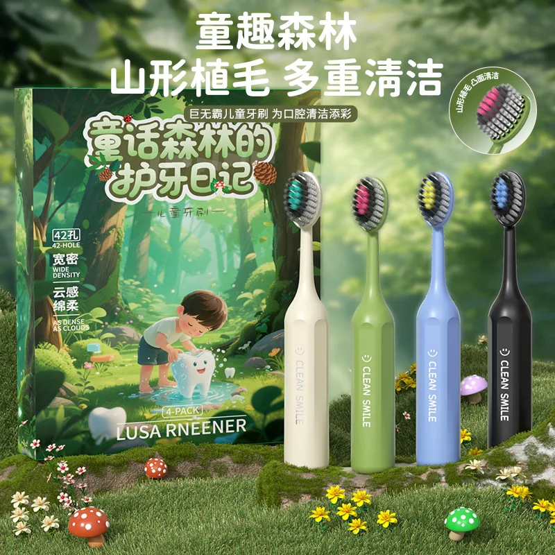 

6-12 year old Senye Elf children's soft bristled toothbrush, anti slip soft bristled, cleaning teeth whitening, protecting gums