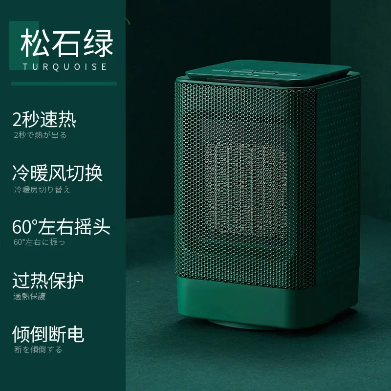 سخان صغير موريتا 220 فولت، سطح مكتب صغير، مكتب منزلي صامت، موفر للطاقة، سخان كهربائي BDB