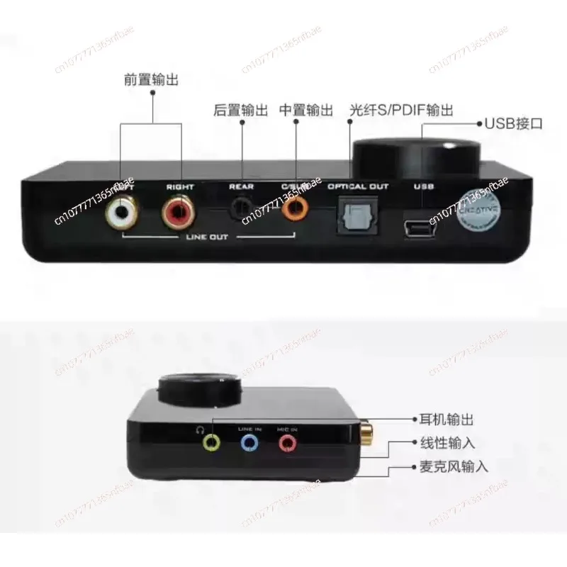 External sound card USB 5.1 music game movie fever sound card (this sound card has analog 5.1 function)