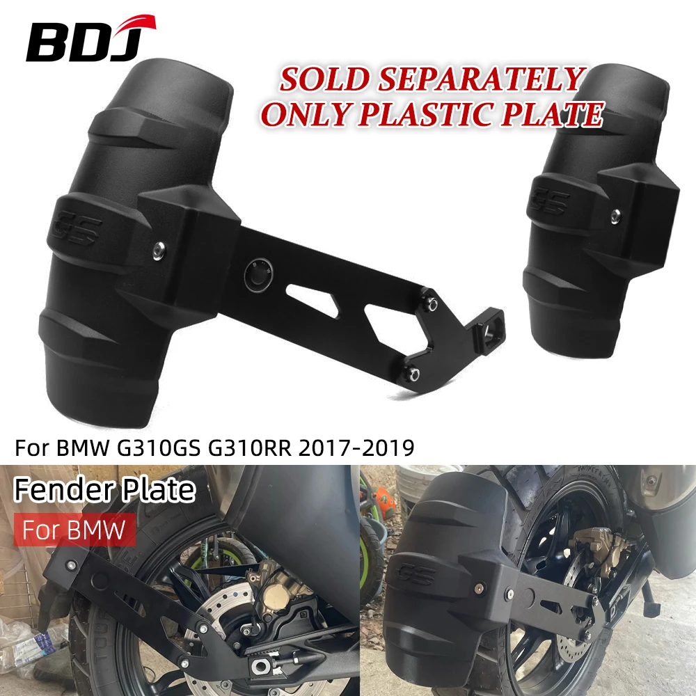 

BDJ Motorcycle Rear Fender Mudguard For BMW G310GS G310R 2017-2025 2026 Splash Guard Protection Cover Tire Hugger Accessories