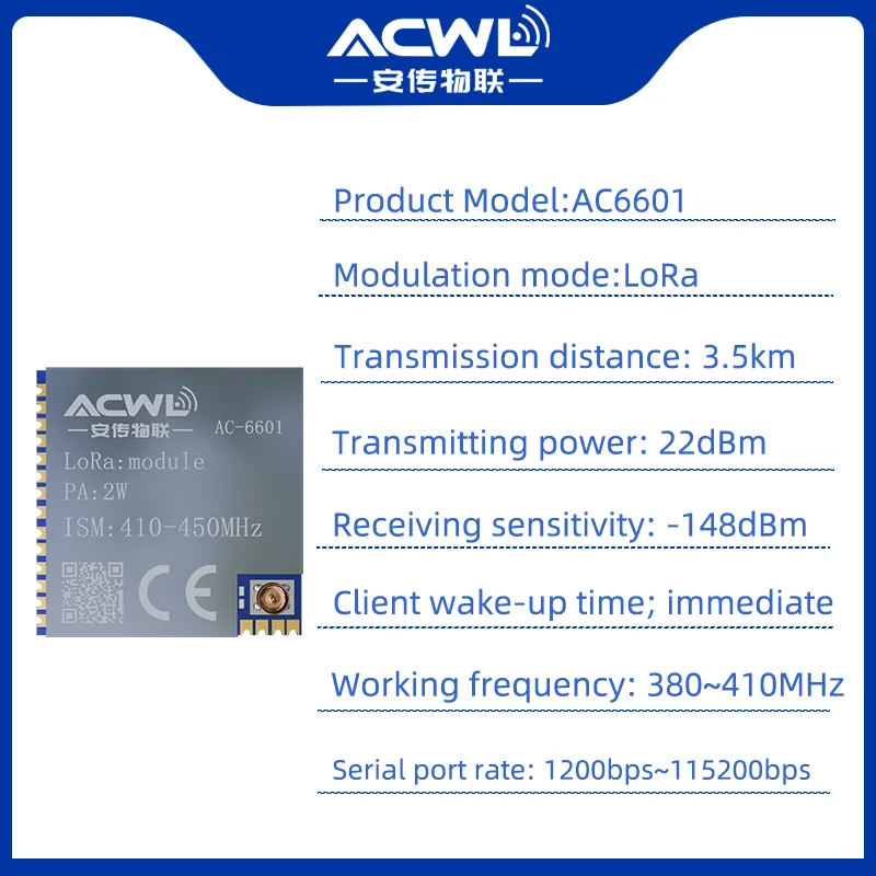 AC6601-2W LoRa 2W RF Module, 8km Range, -148dBm Sensitivity, Star Network for IIoT/AMR