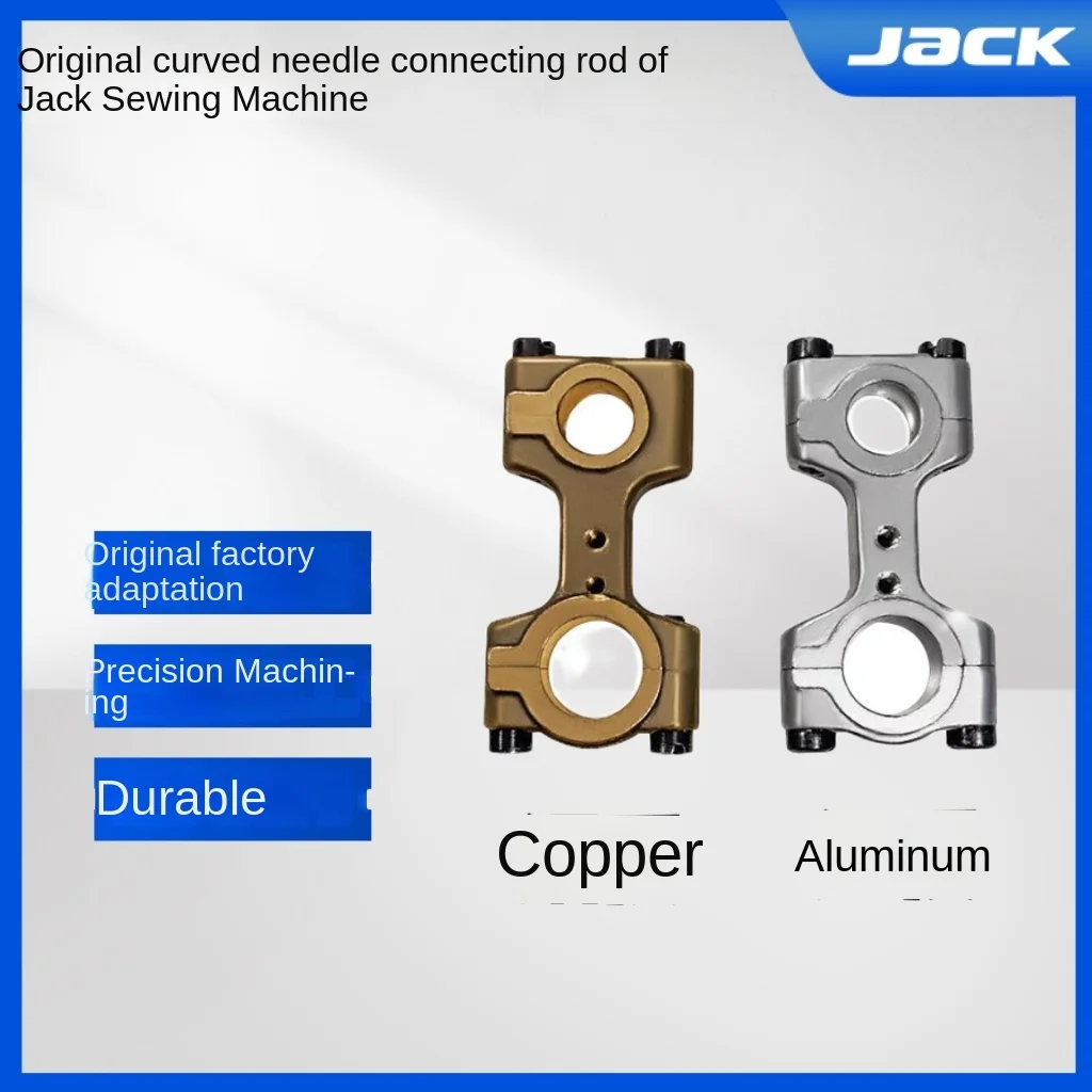 1 Uds Original Looper biela cobre barra de aluminio placa protectora tornillo para Jack Bruce 798 E4 C4 B5 B6 Ex Overlock máquina de coser
