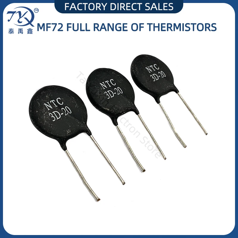 10PCS MF72 Power Type NTC 5D-20 Rejection Inrush Current Negative Temperature Coefficient Thermistor