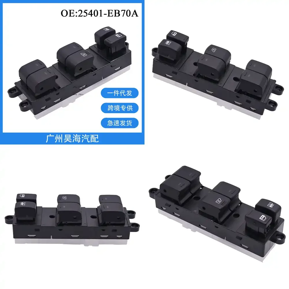

Electric Power Window Switch for Nissan Navara D40 25401-EB70A Compatible with 2005 2006 2007 2008 2009 2010 2011 2012 2013